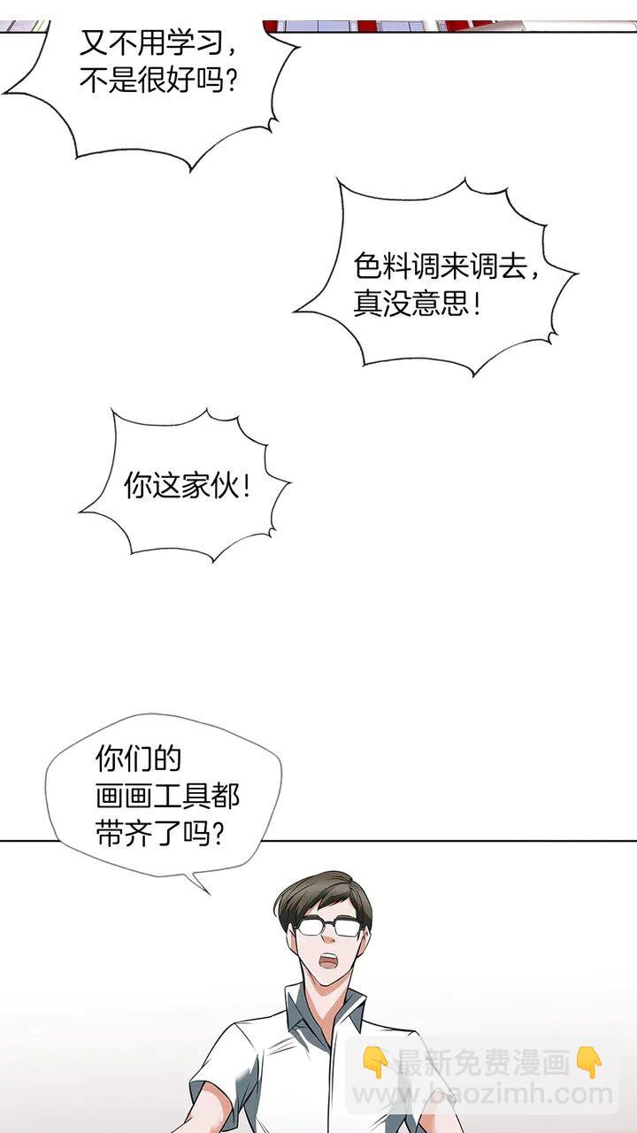 第7话 美术课28