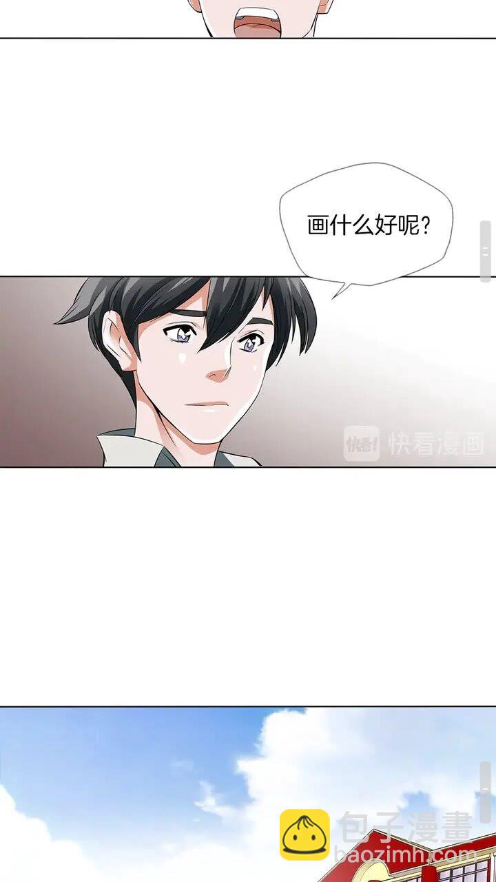 第7话 美术课30