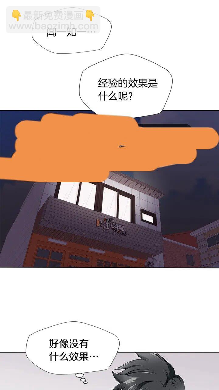 第7话 美术课35