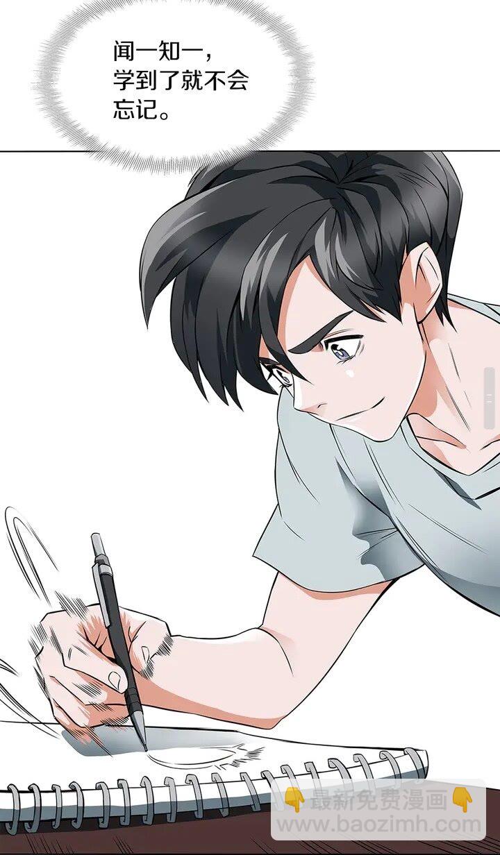 第7话 美术课44