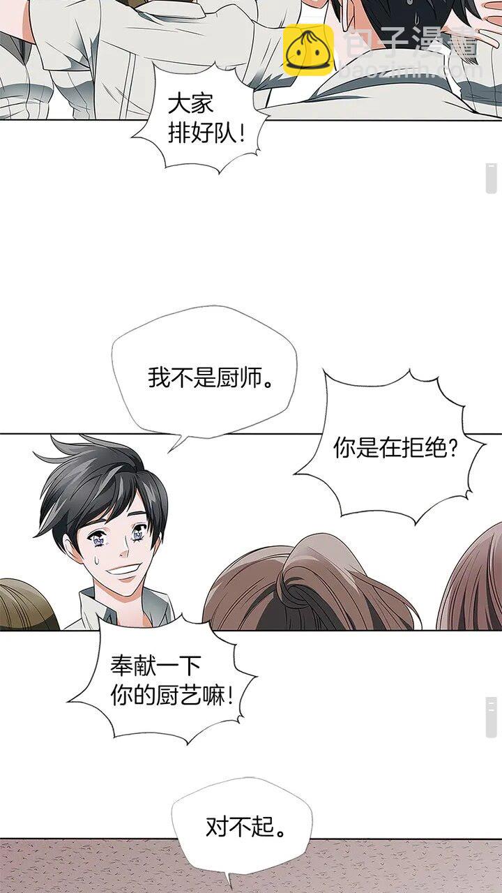 第8话 书道天才11