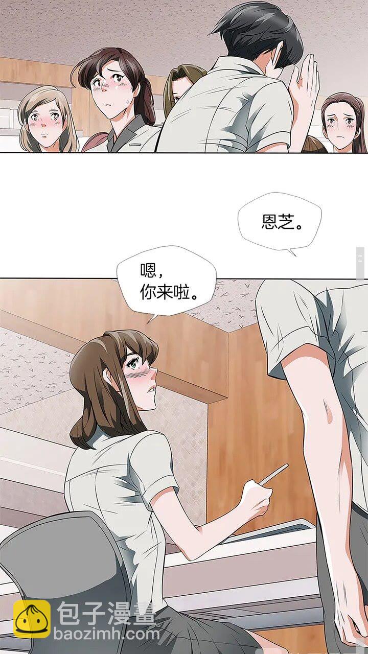 第8话 书道天才12