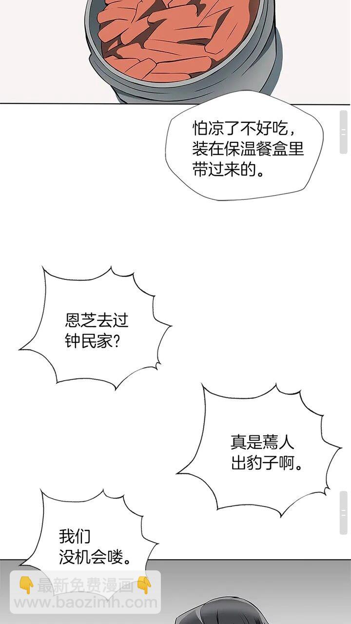 第8话 书道天才14
