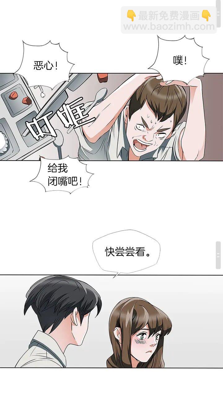 第8话 书道天才16