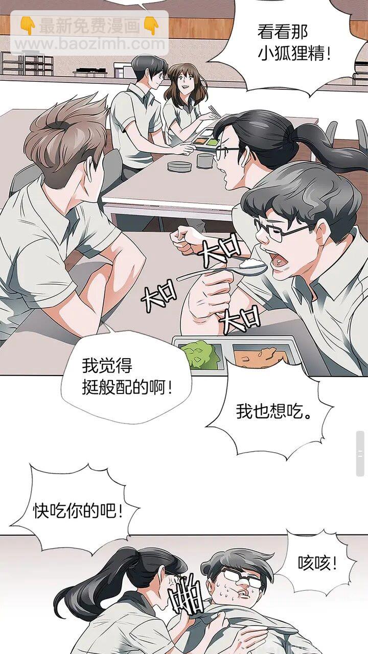 第8话 书道天才18
