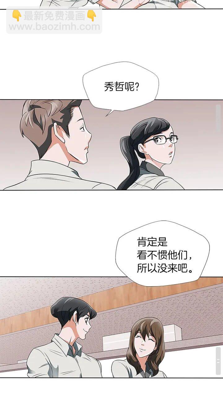 第8话 书道天才19