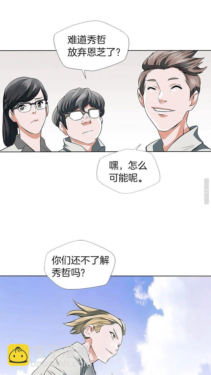 第8话 书道天才20