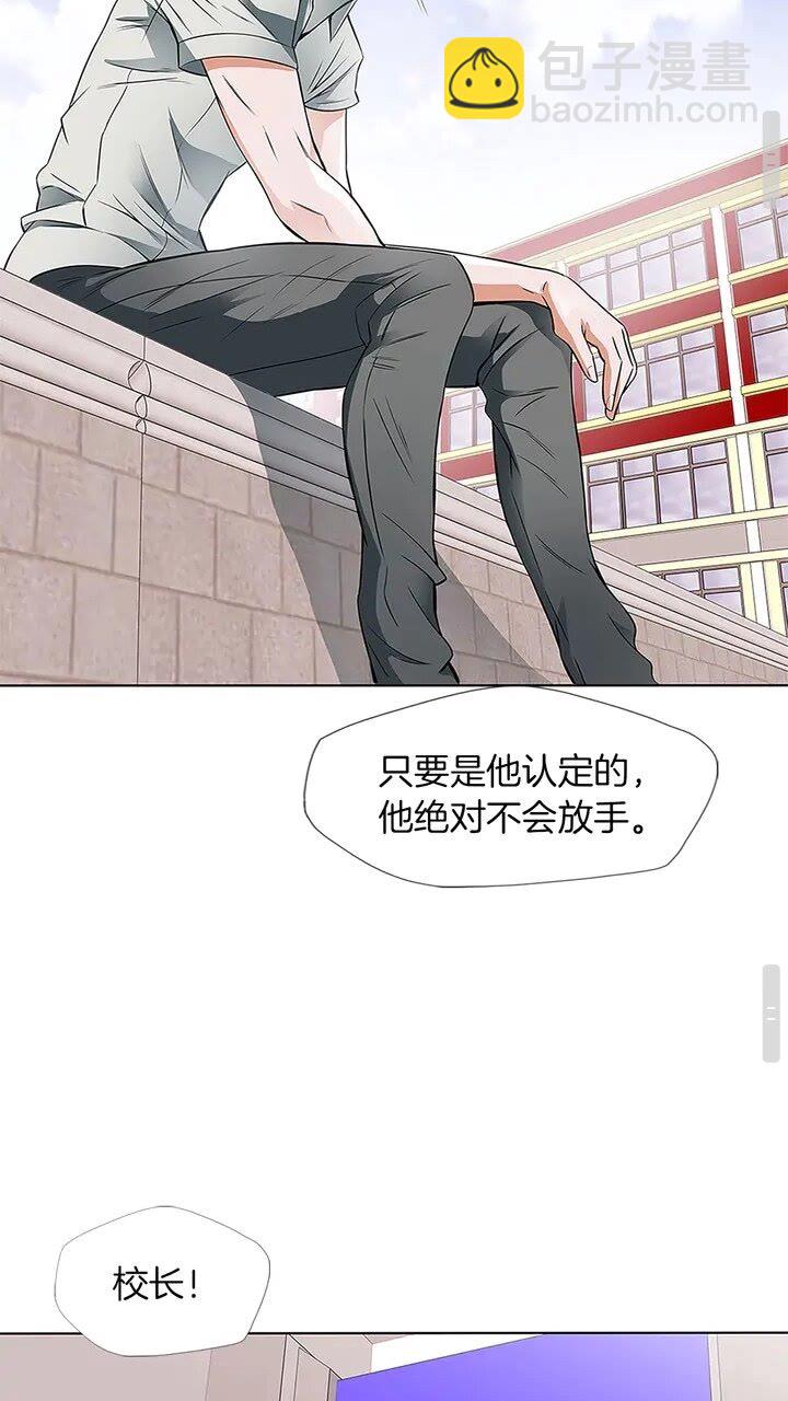第8话 书道天才21