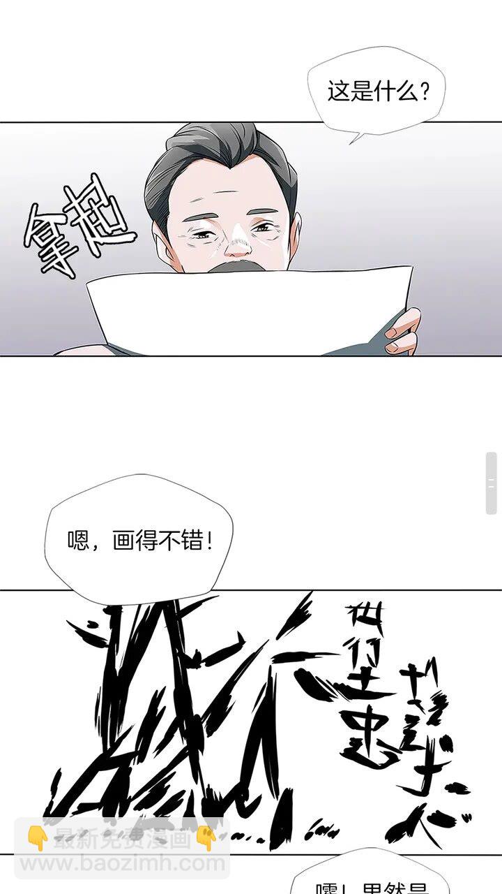 第8话 书道天才23