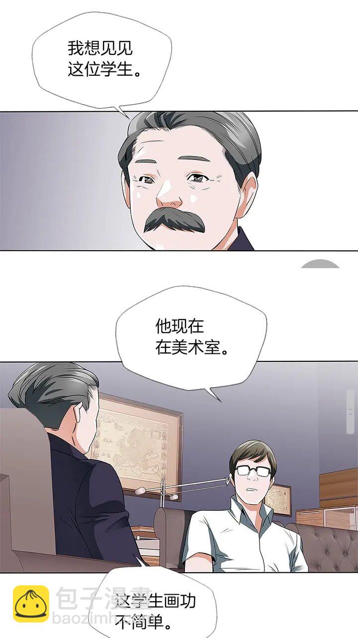 第8话 书道天才28