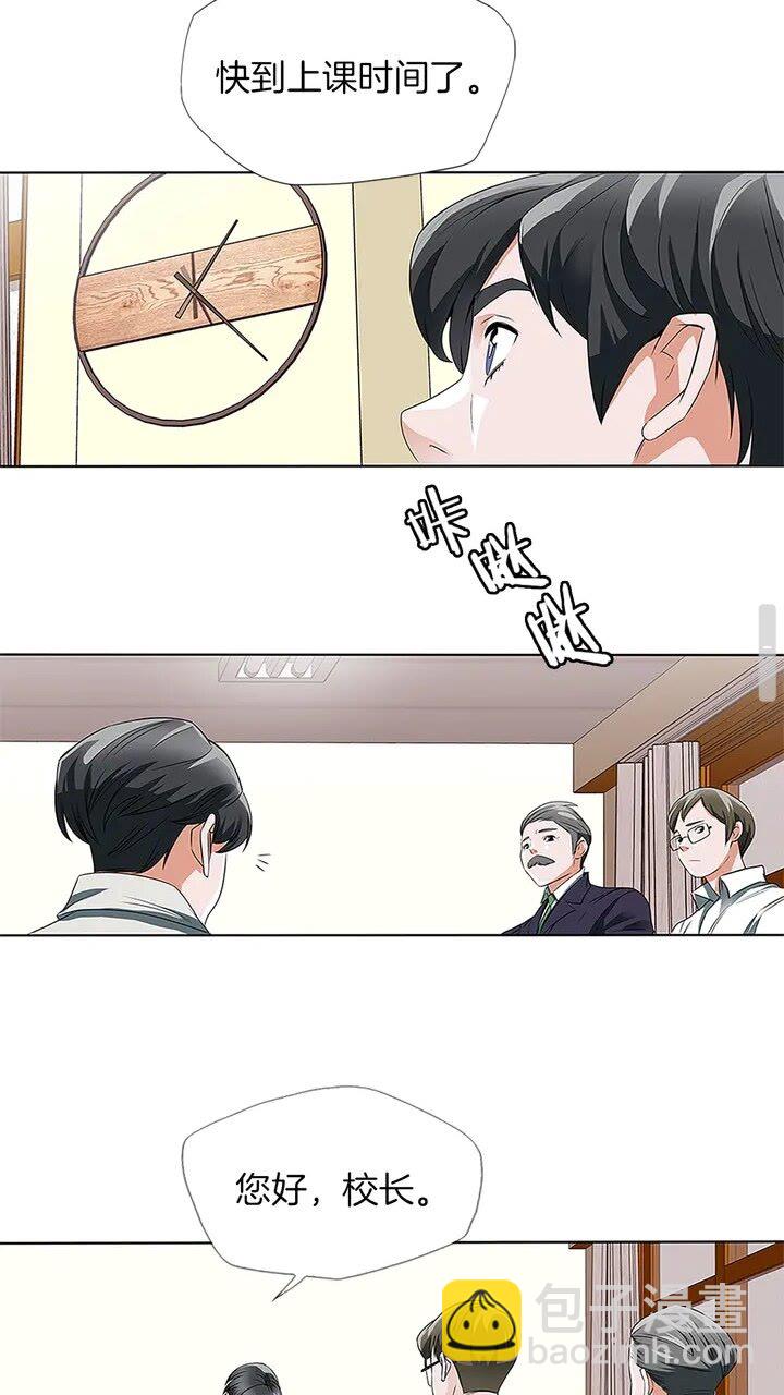 第8话 书道天才30