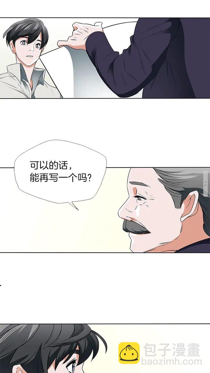 第8话 书道天才33