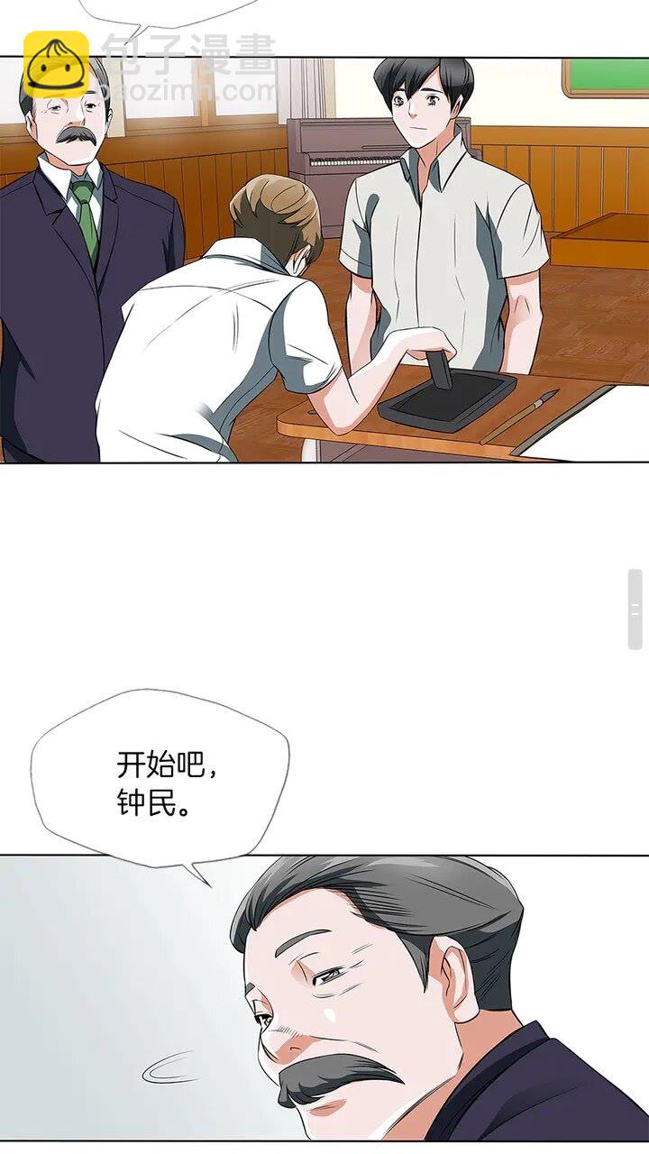 第8话 书道天才36