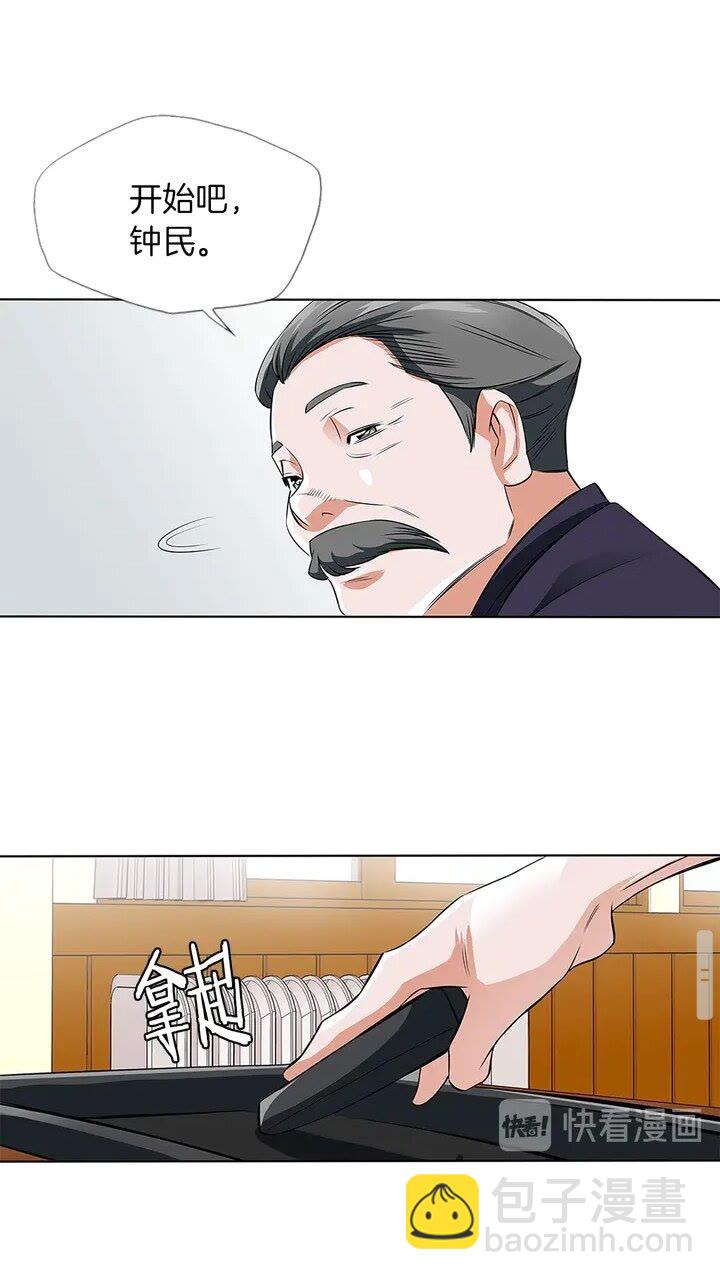 第8话 书道天才38