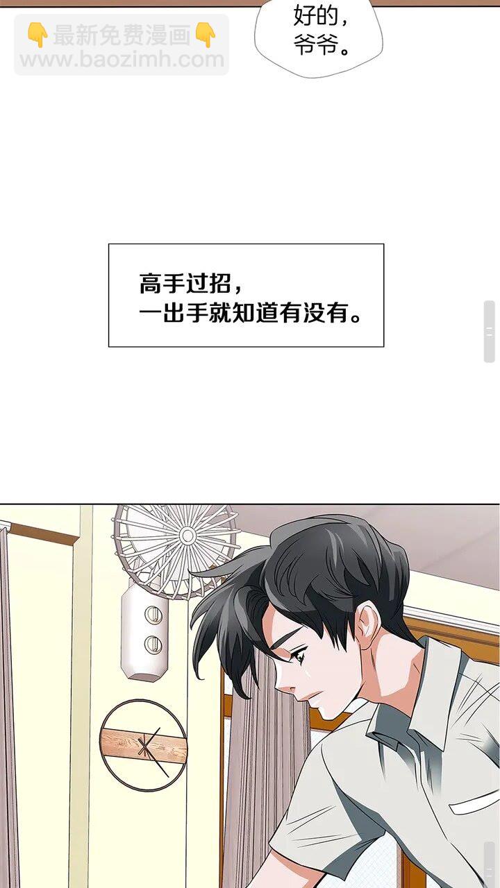 第8话 书道天才42