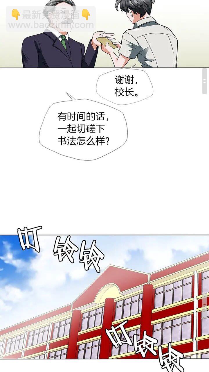 第8话 书道天才54