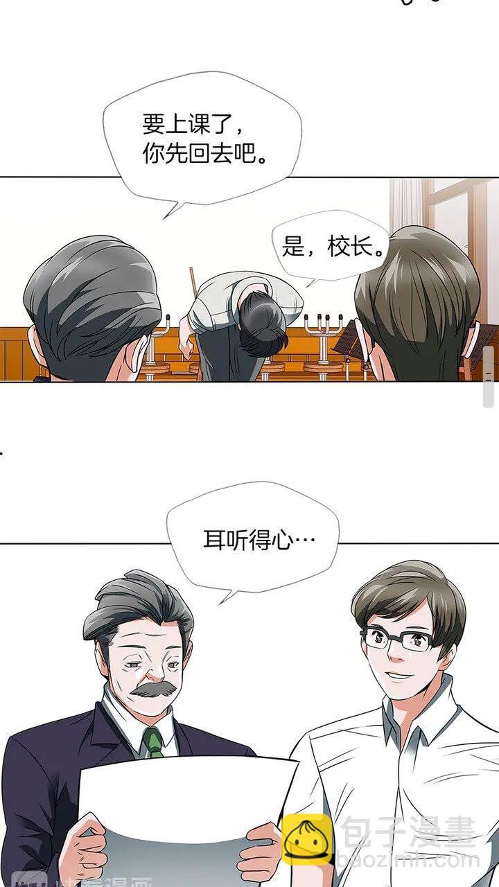 第8话 书道天才55