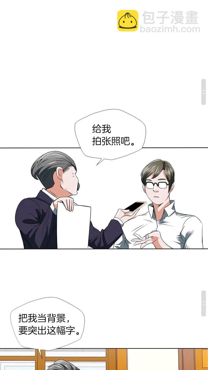 第8话 书道天才57