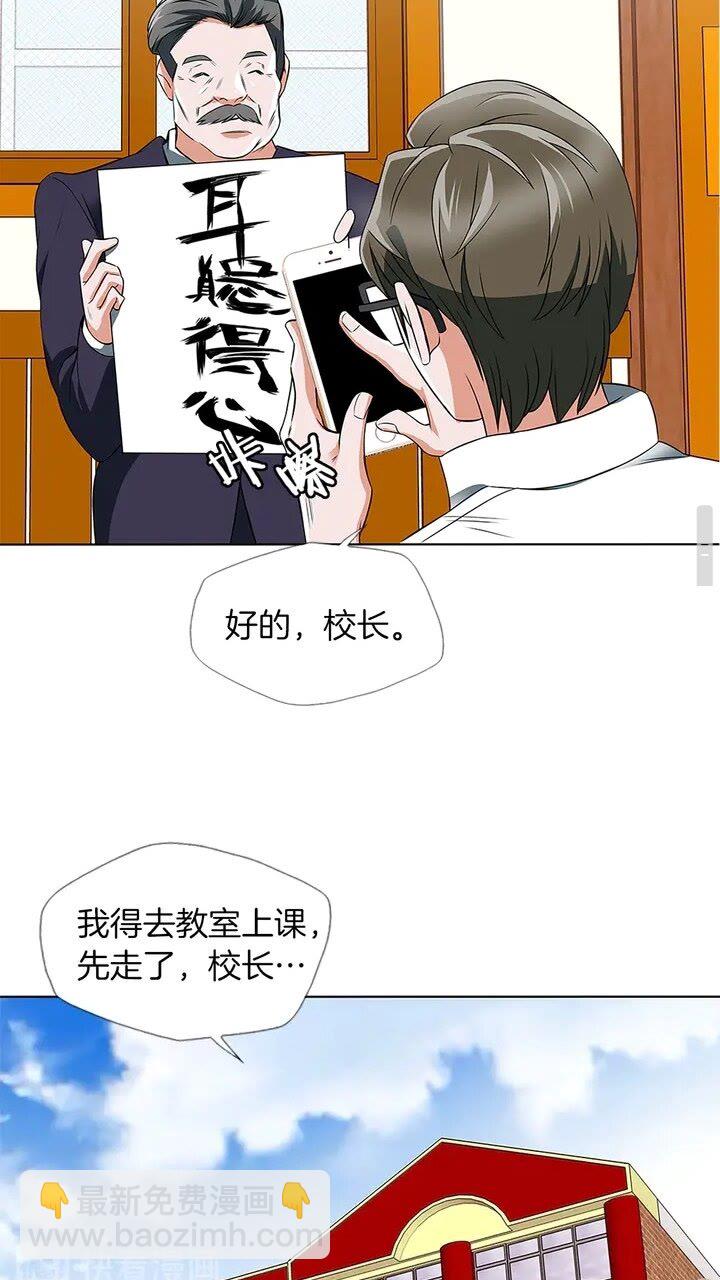 第8话 书道天才58