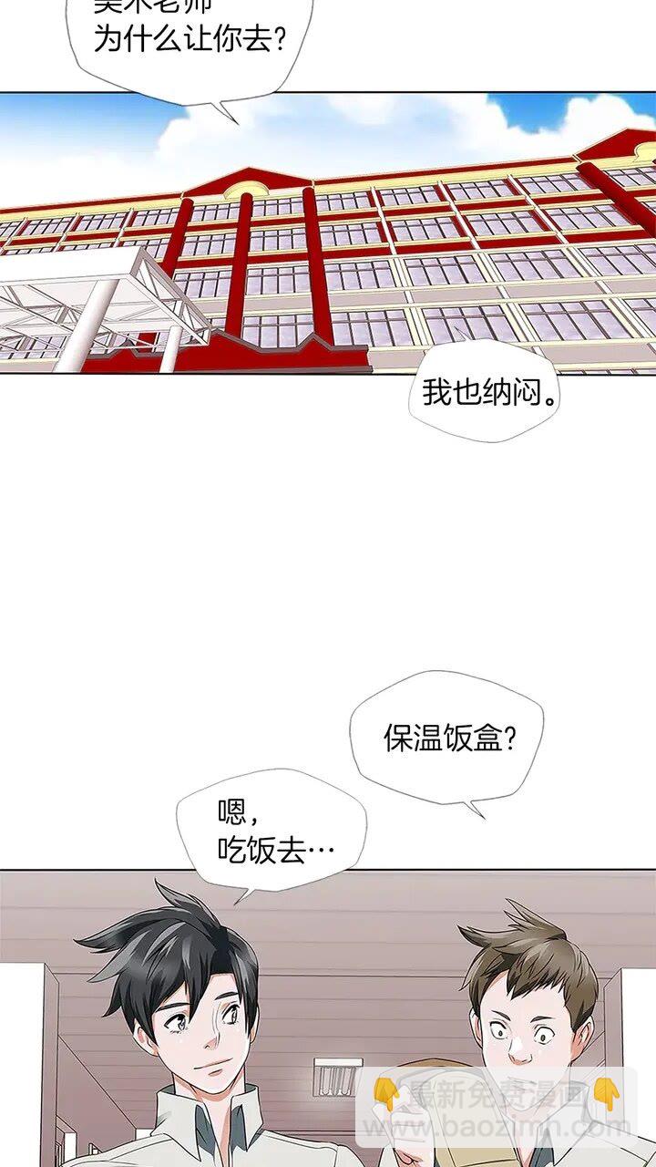 第8话 书道天才7