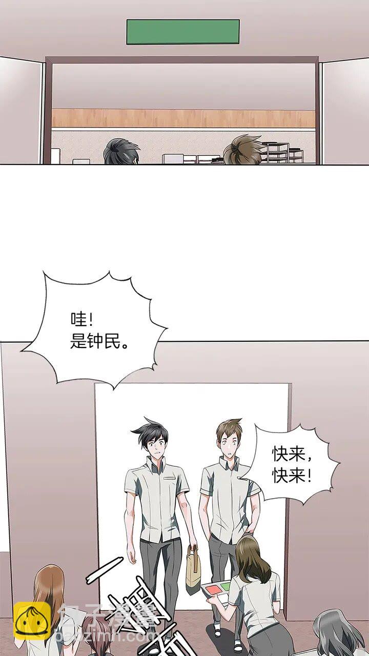 第8话 书道天才9