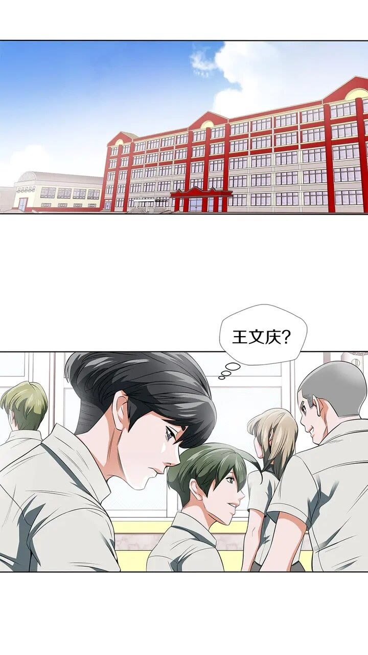 第9话 找上门0