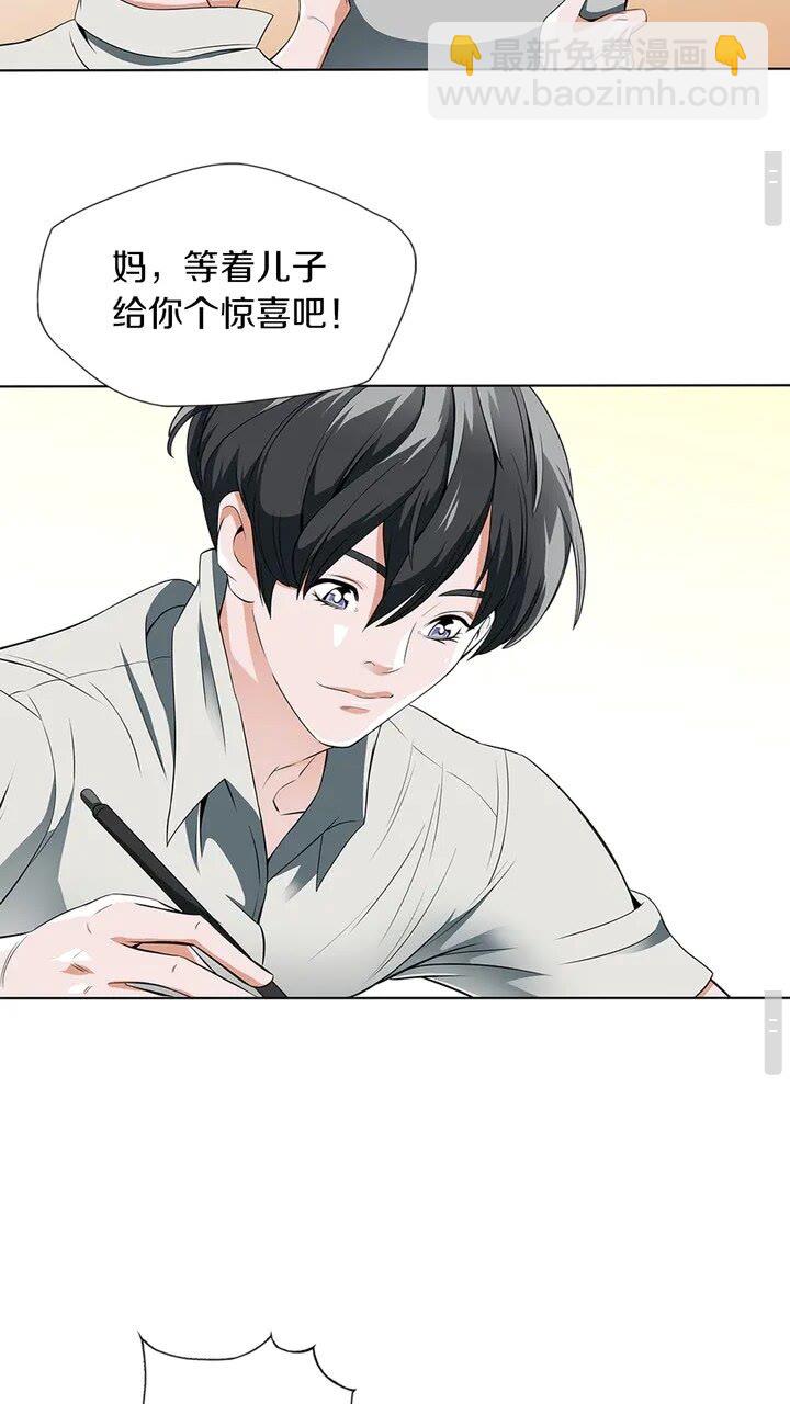 第9话 找上门10