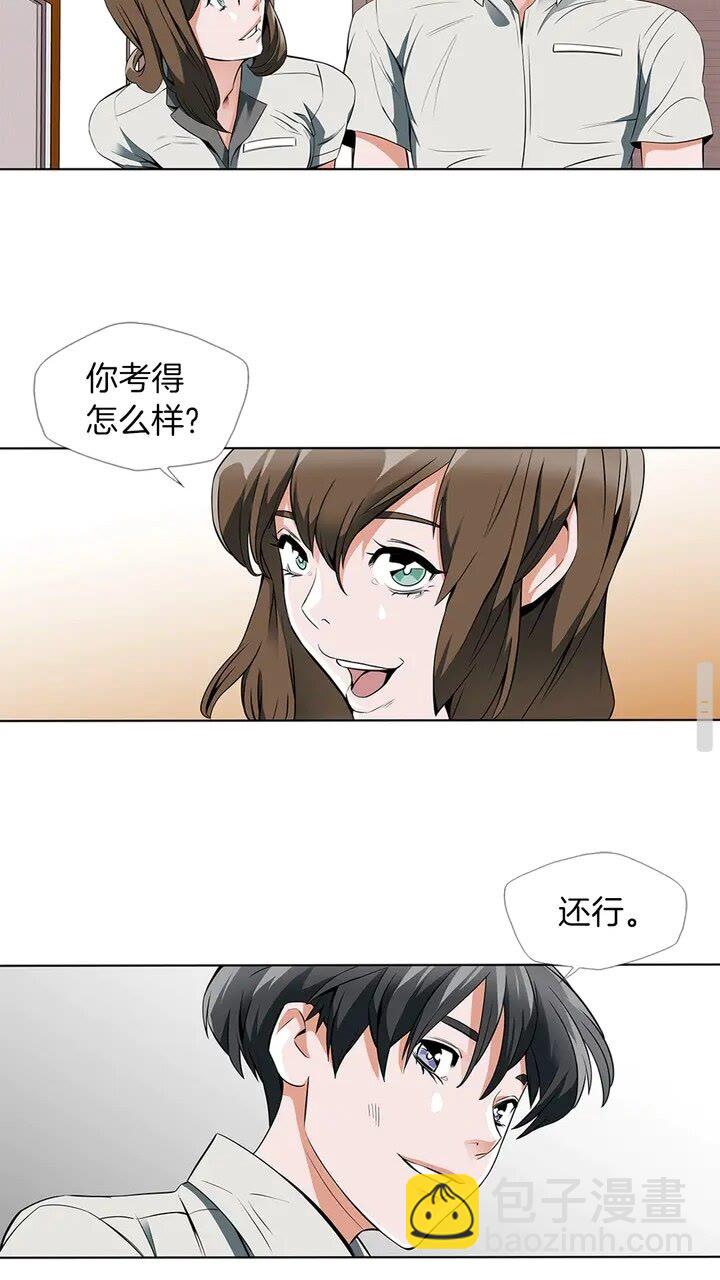 第9话 找上门12