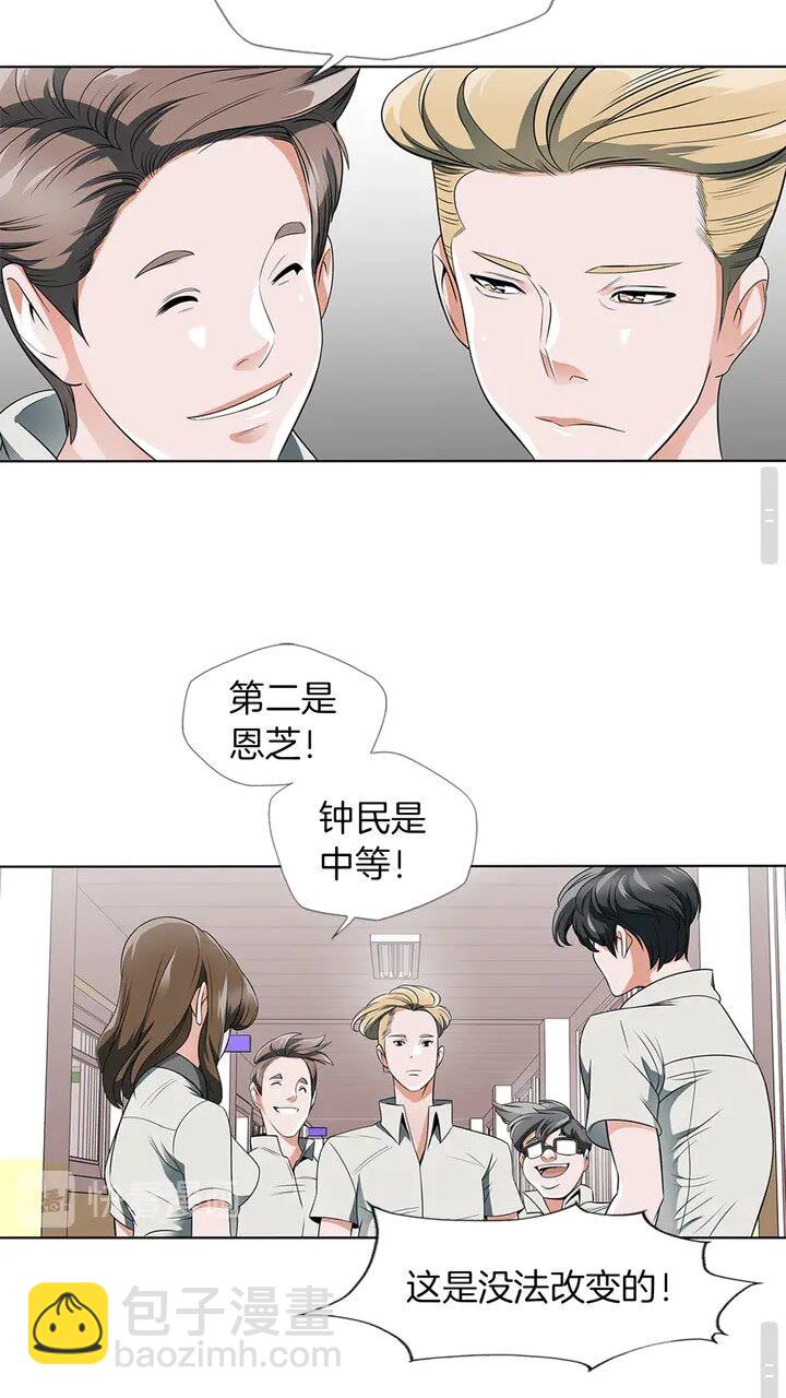 第9话 找上门14