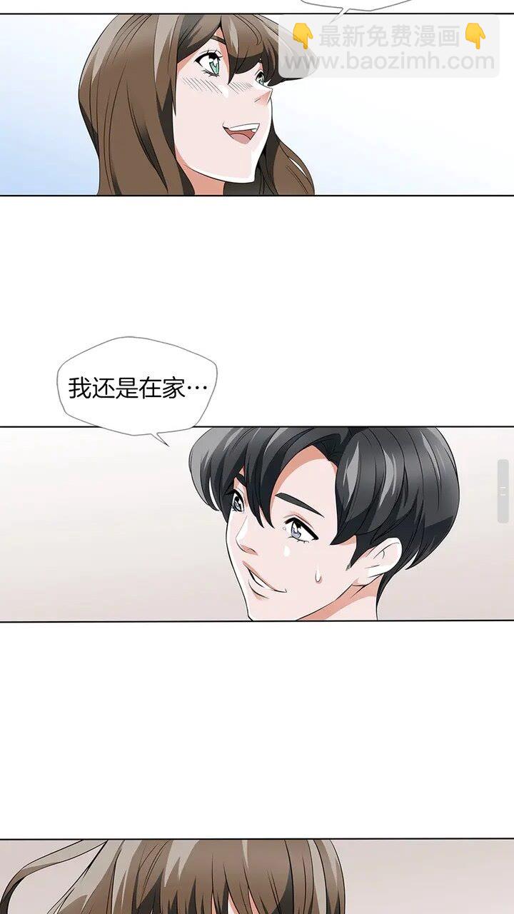 第9话 找上门20