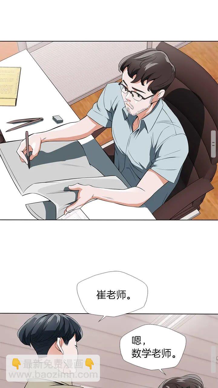 第9话 找上门25