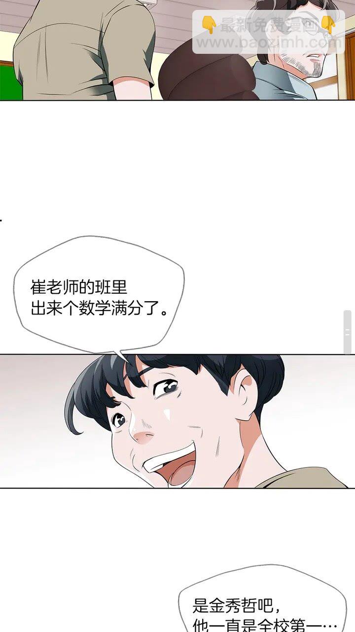 第9话 找上门26