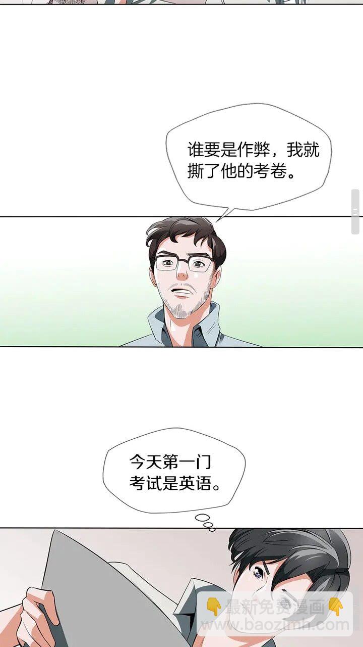 第9话 找上门31