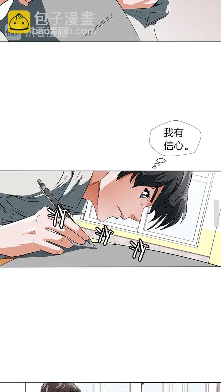 第9话 找上门32