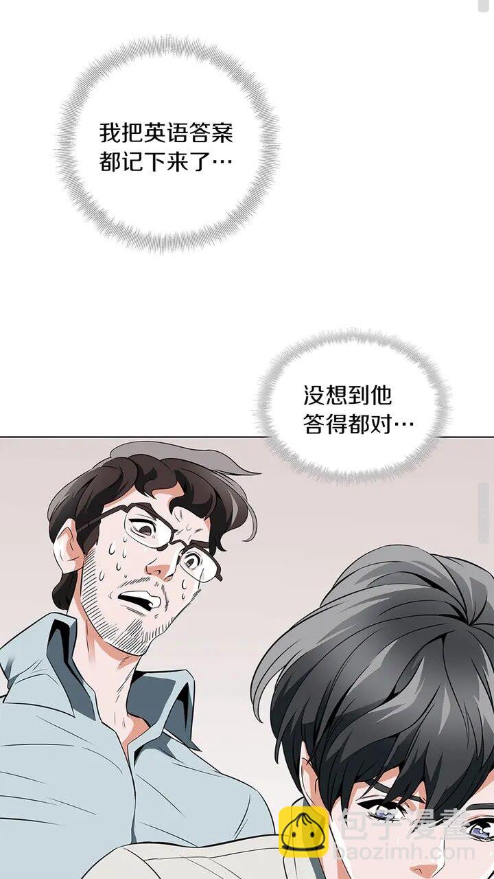 第9话 找上门35