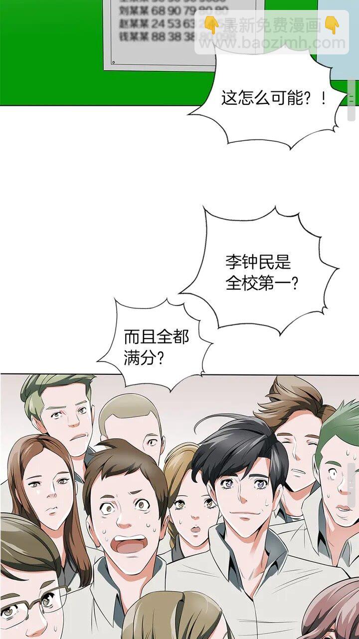 第9话 找上门38