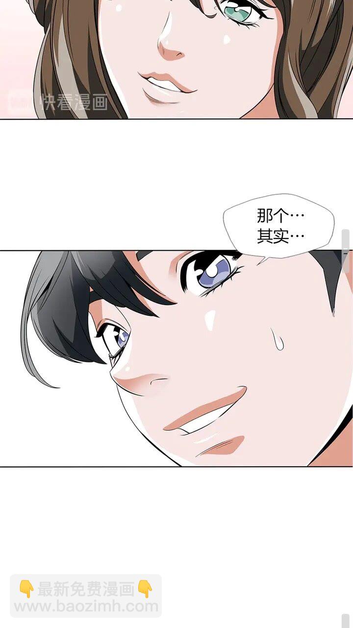 第9话 找上门42