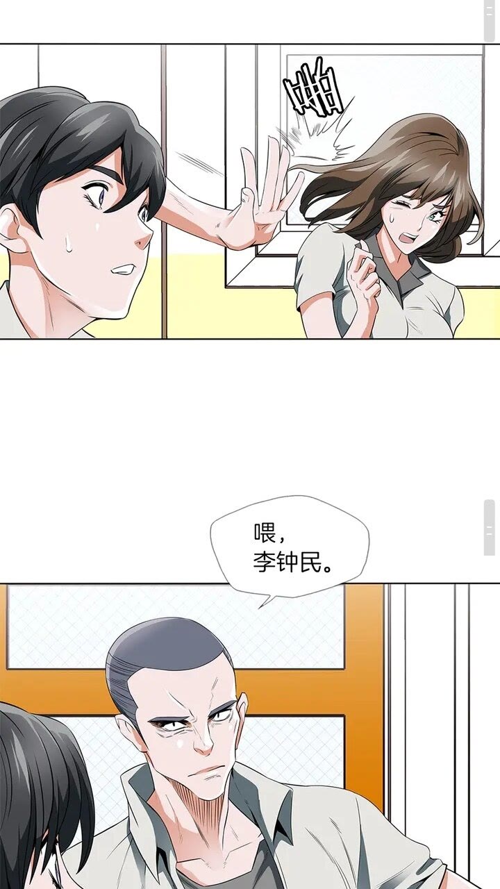 第9话 找上门43