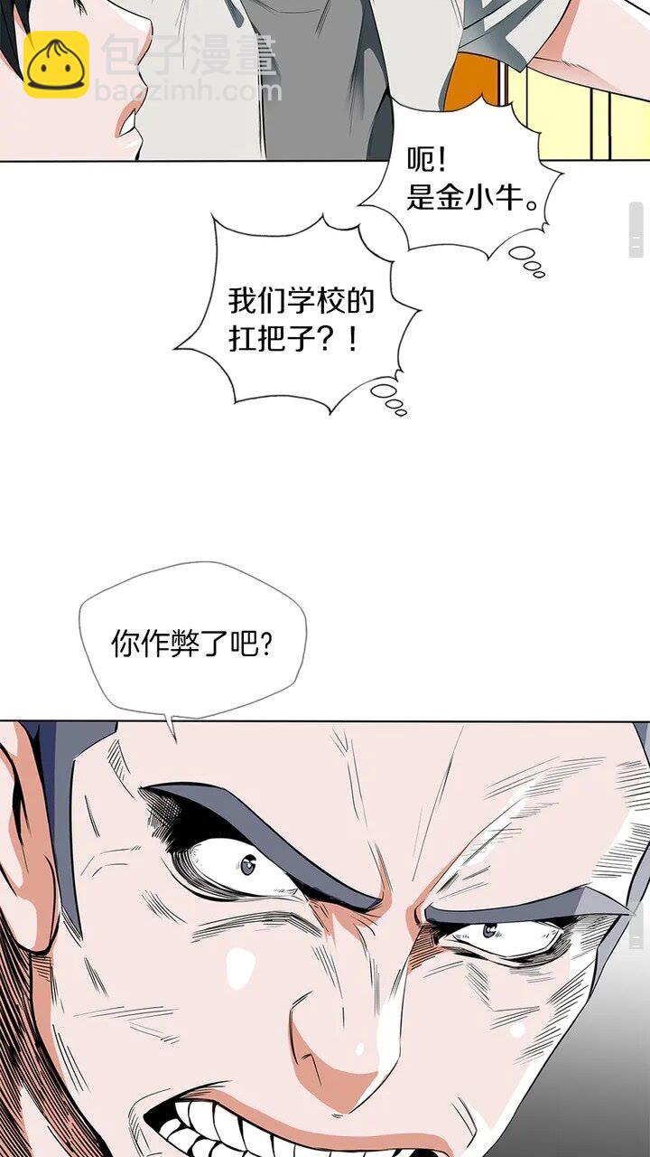 第9话 找上门44