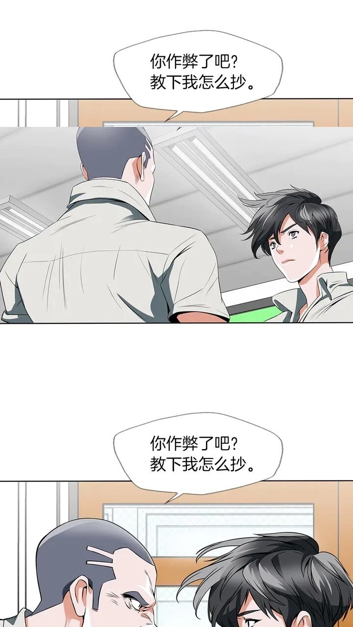 第10话 牵手0