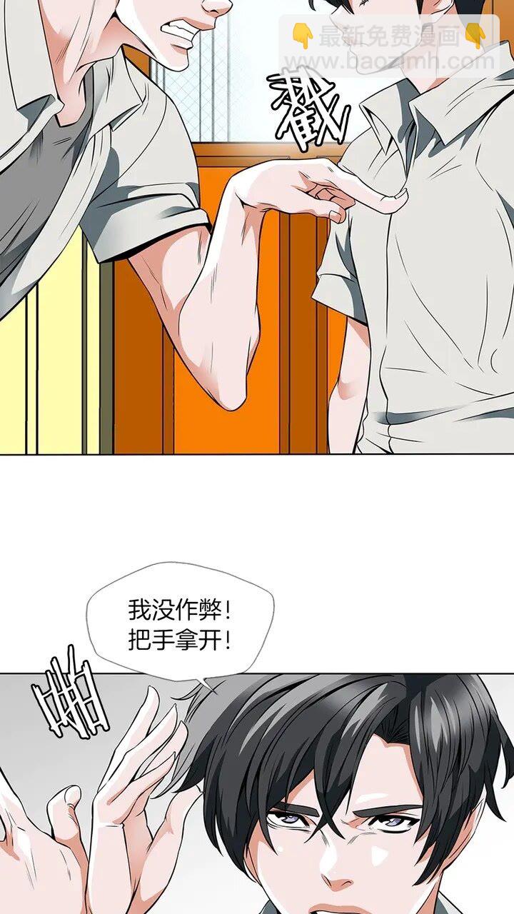 第10话 牵手1