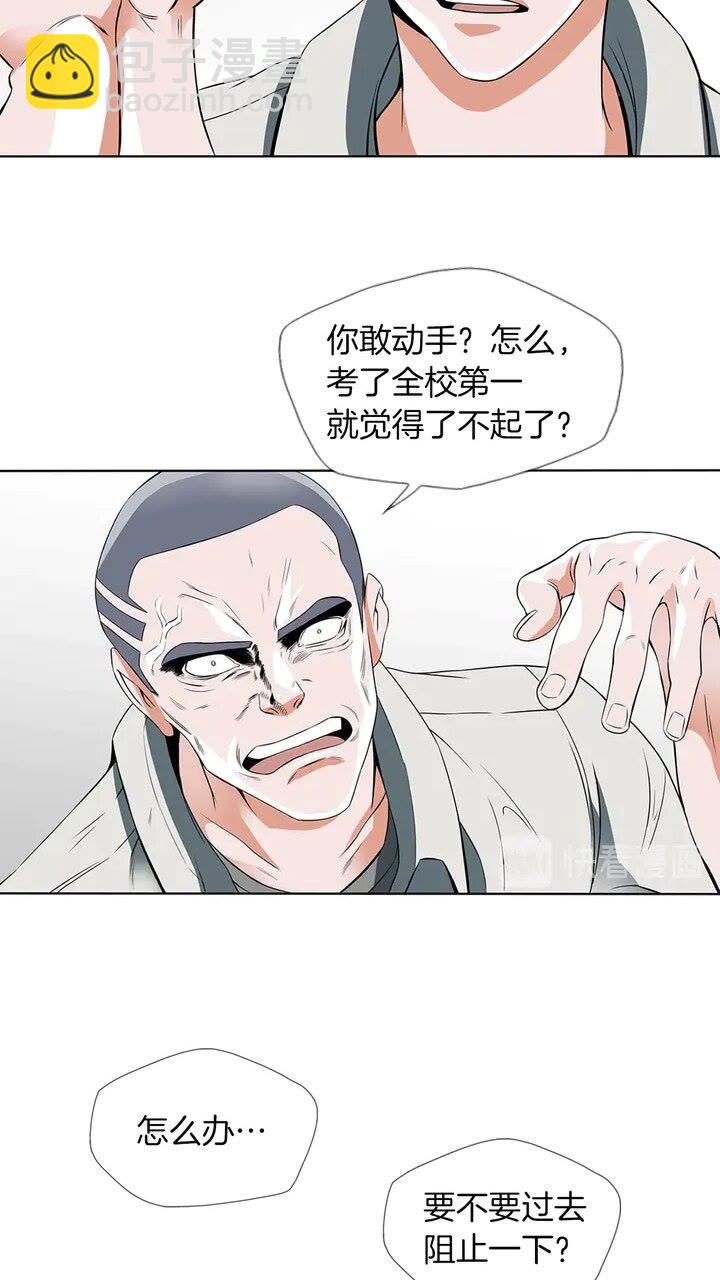 第10话 牵手2
