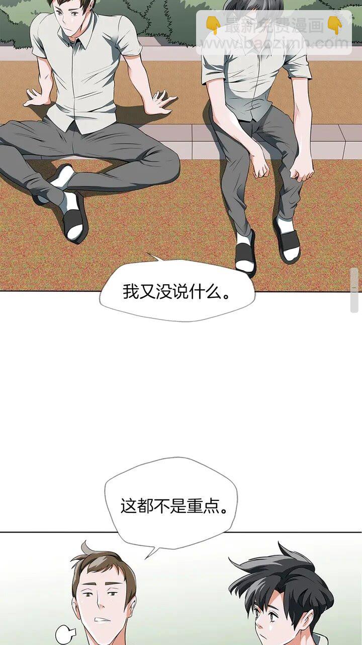 第10话 牵手21