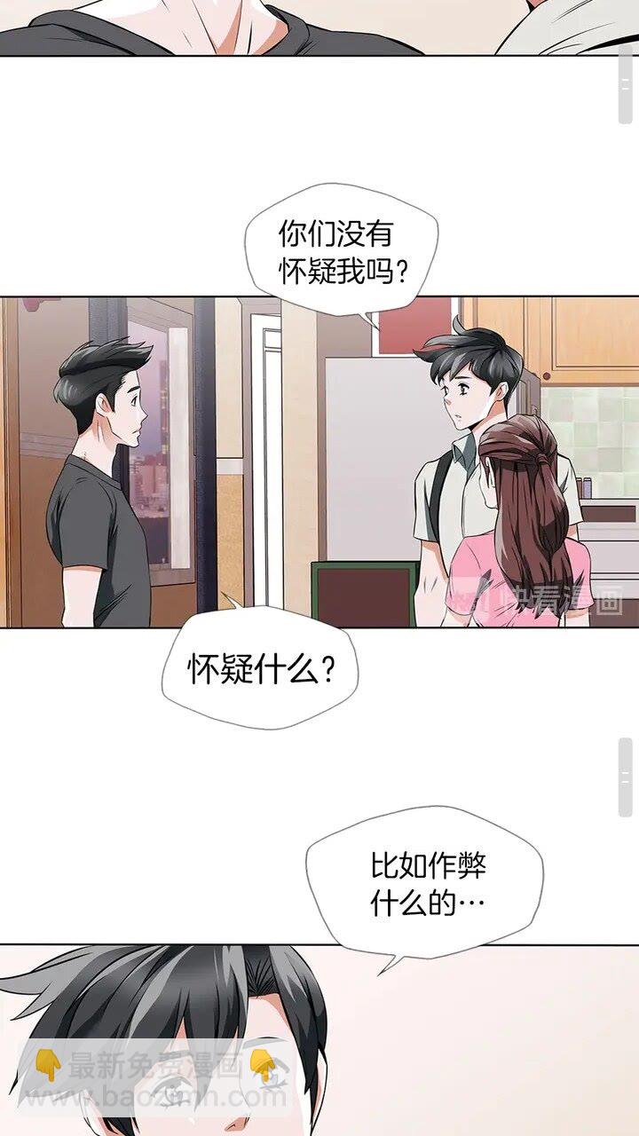 第10话 牵手30
