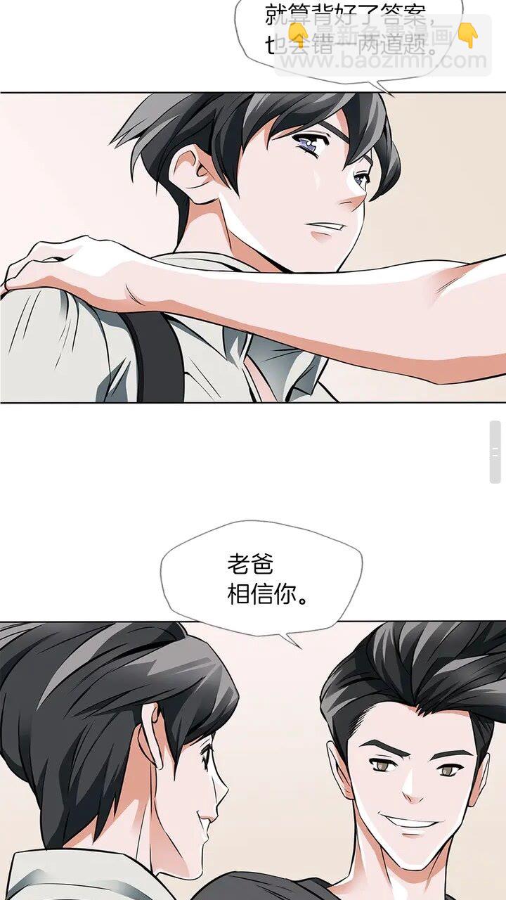 第10话 牵手32