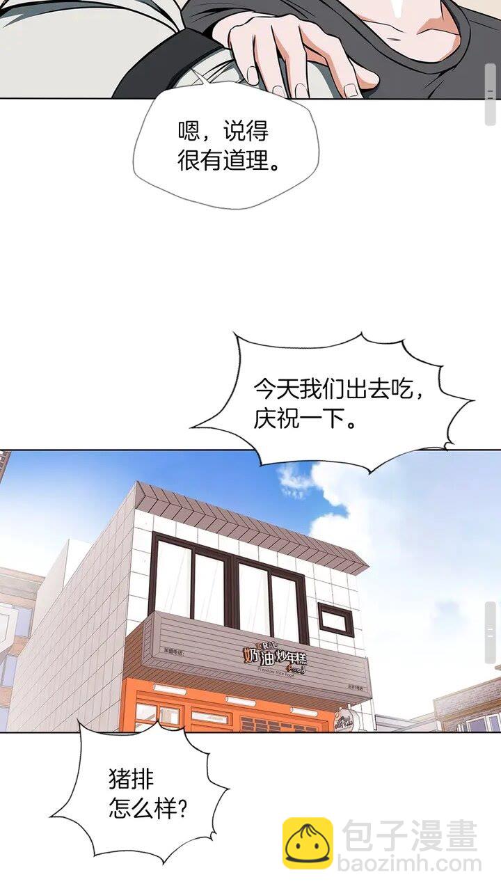 第10话 牵手33