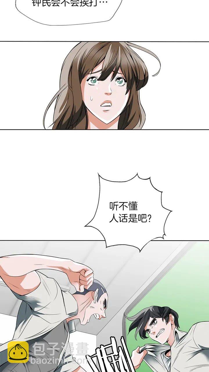 第10话 牵手4