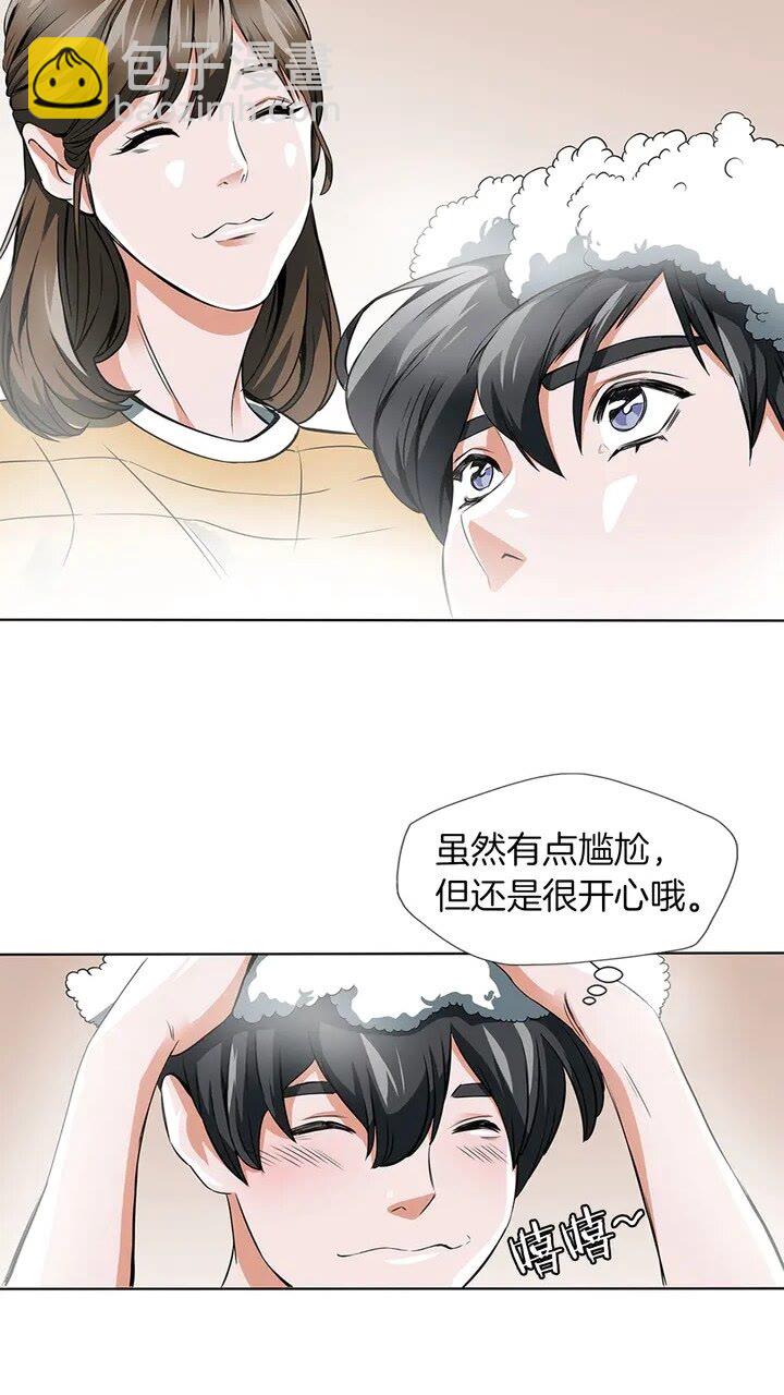 第10话 牵手41