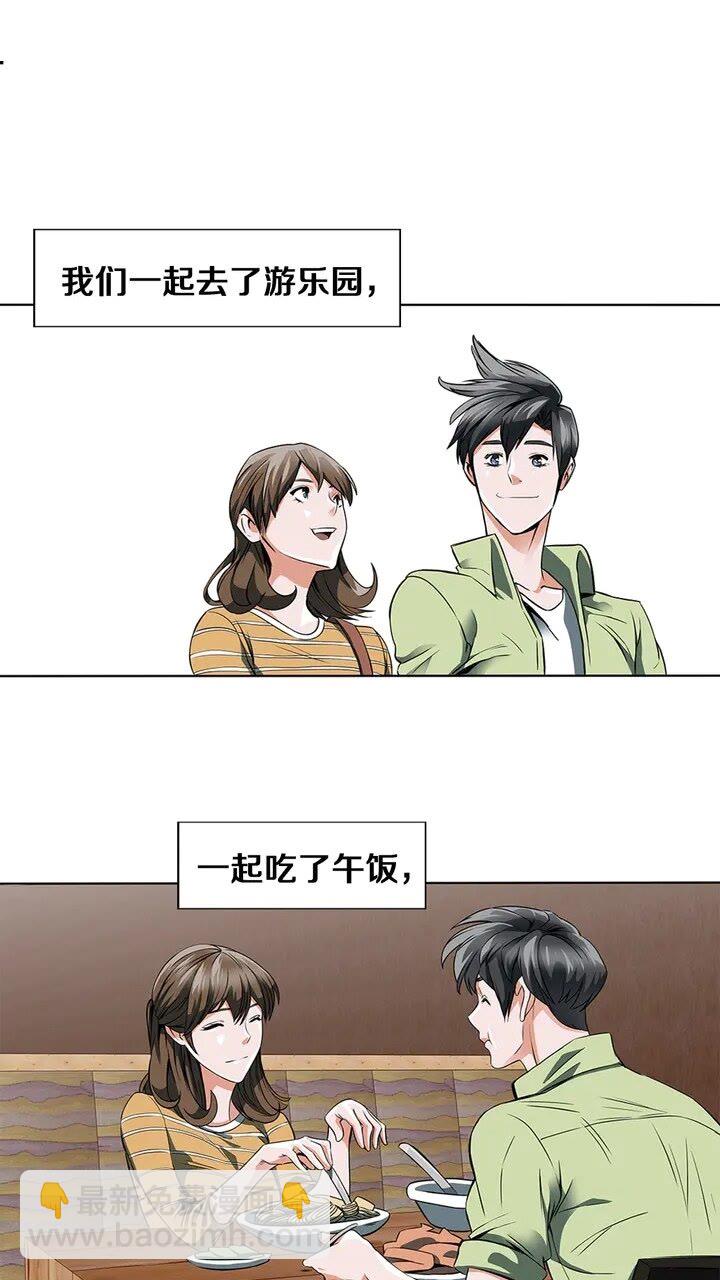 第10话 牵手42