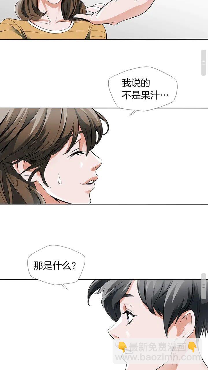 第10话 牵手50